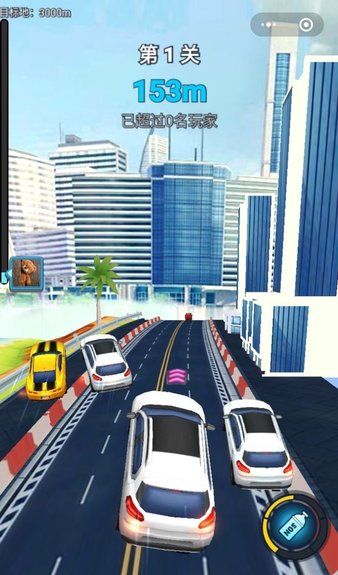 飛車第一名最新版2