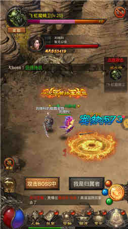洪門爭霸0