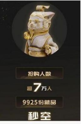 元藝坊數字藏品app官方版 1.02