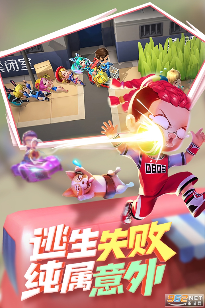 逃跑吧少年最新破解版無限鉆石3