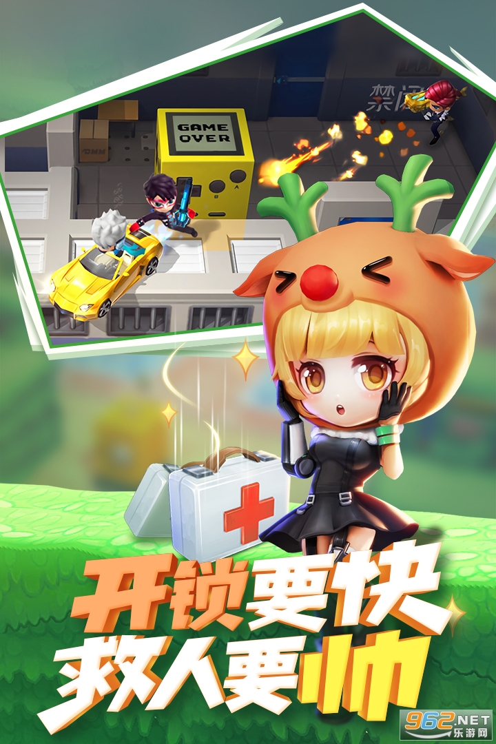 逃跑吧少年最新破解版無限鉆石4
