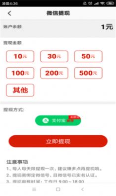 漲得溜2