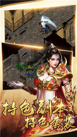 戰(zhàn)殤單職業(yè)3