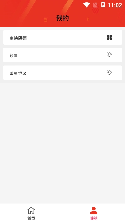 量子運營0