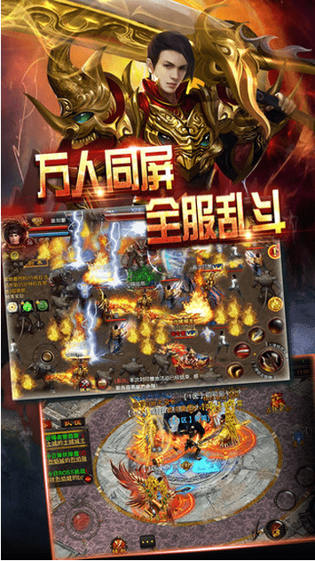 熱血龍城激情版0
