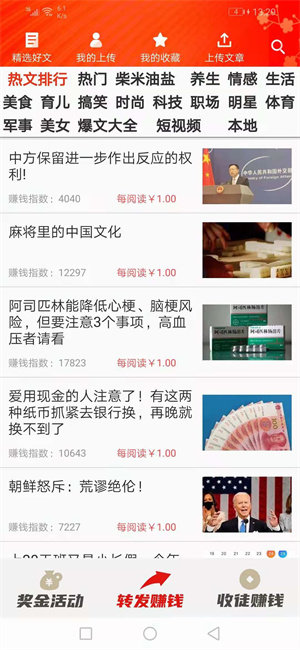 吉祥頭條1