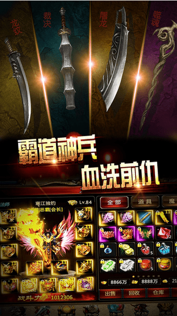 熱血龍城激情版2