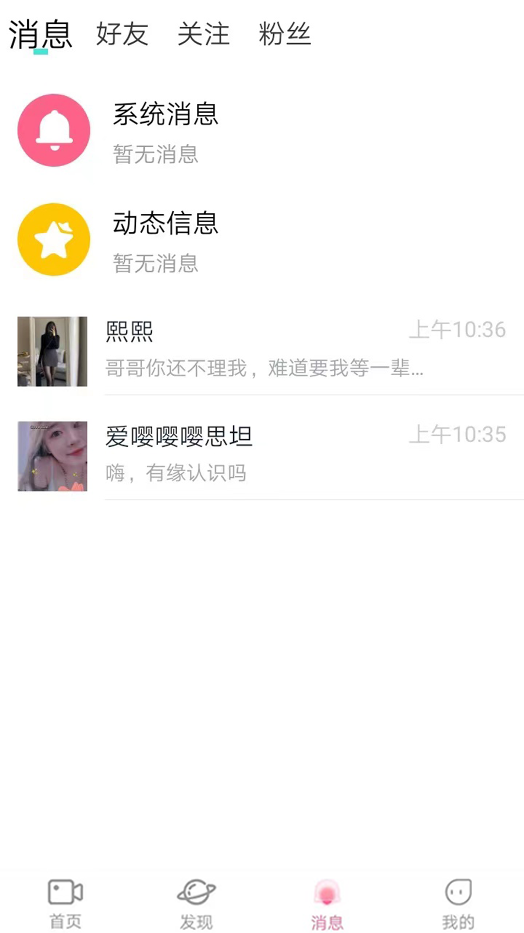 比戀1