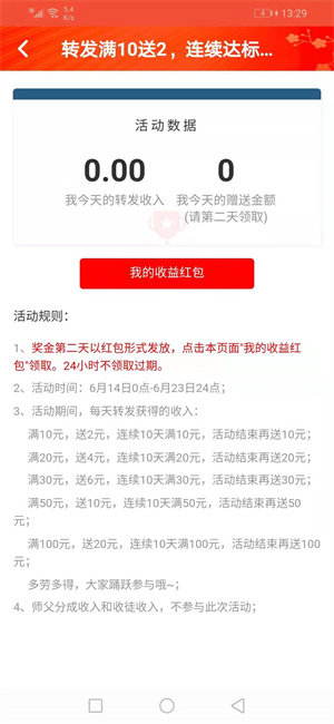 吉祥頭條3