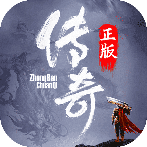 烈火雷霆