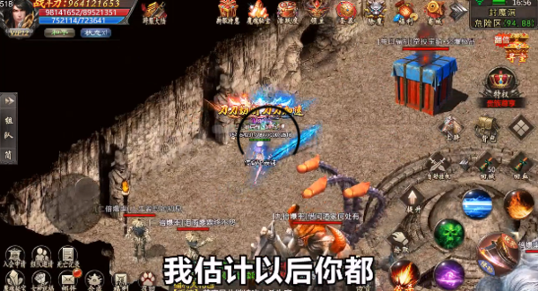 熱血高爆版紅包版0