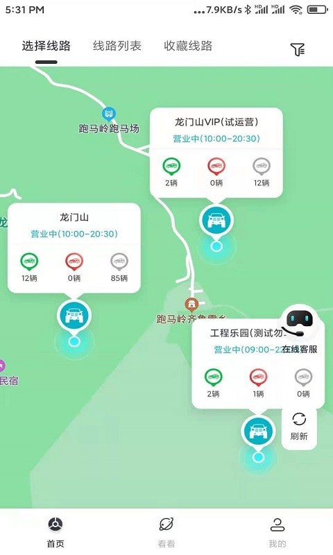 云駕駛1