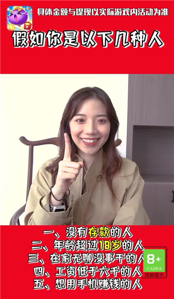 阿偉碰碰樂領紅包0