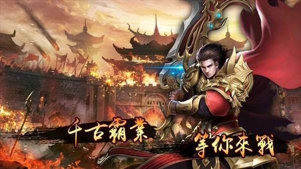 滅神單職業變態版1
