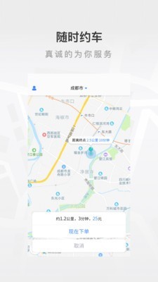 至達乾行2