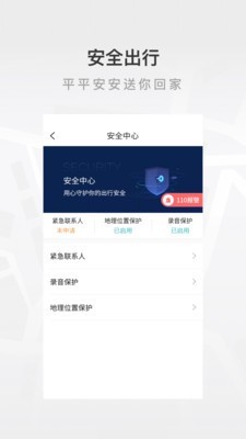 至達乾行1