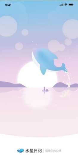 水星日記0