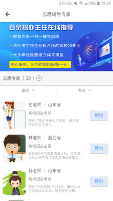 高考幫2022最新版3