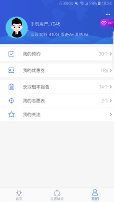 高考幫2022最新版2