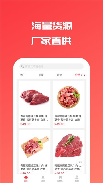 西部優選0