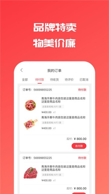 西部優選3
