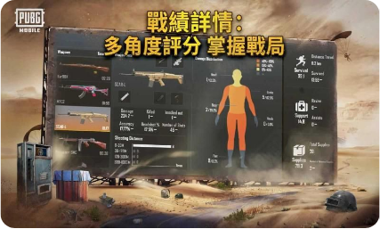 僵尸射擊與防御內購破解版1