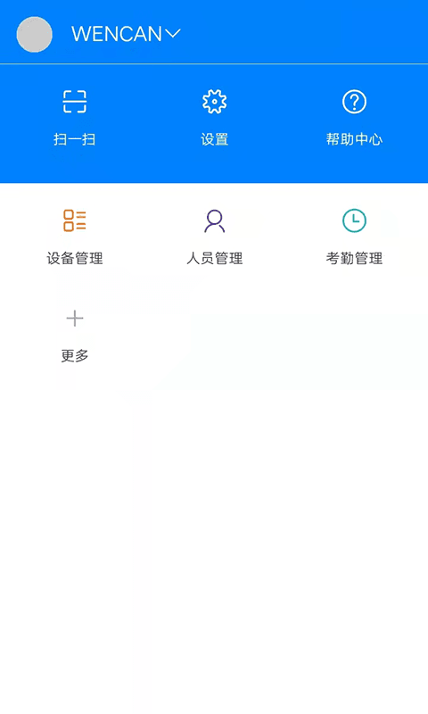穩當當3