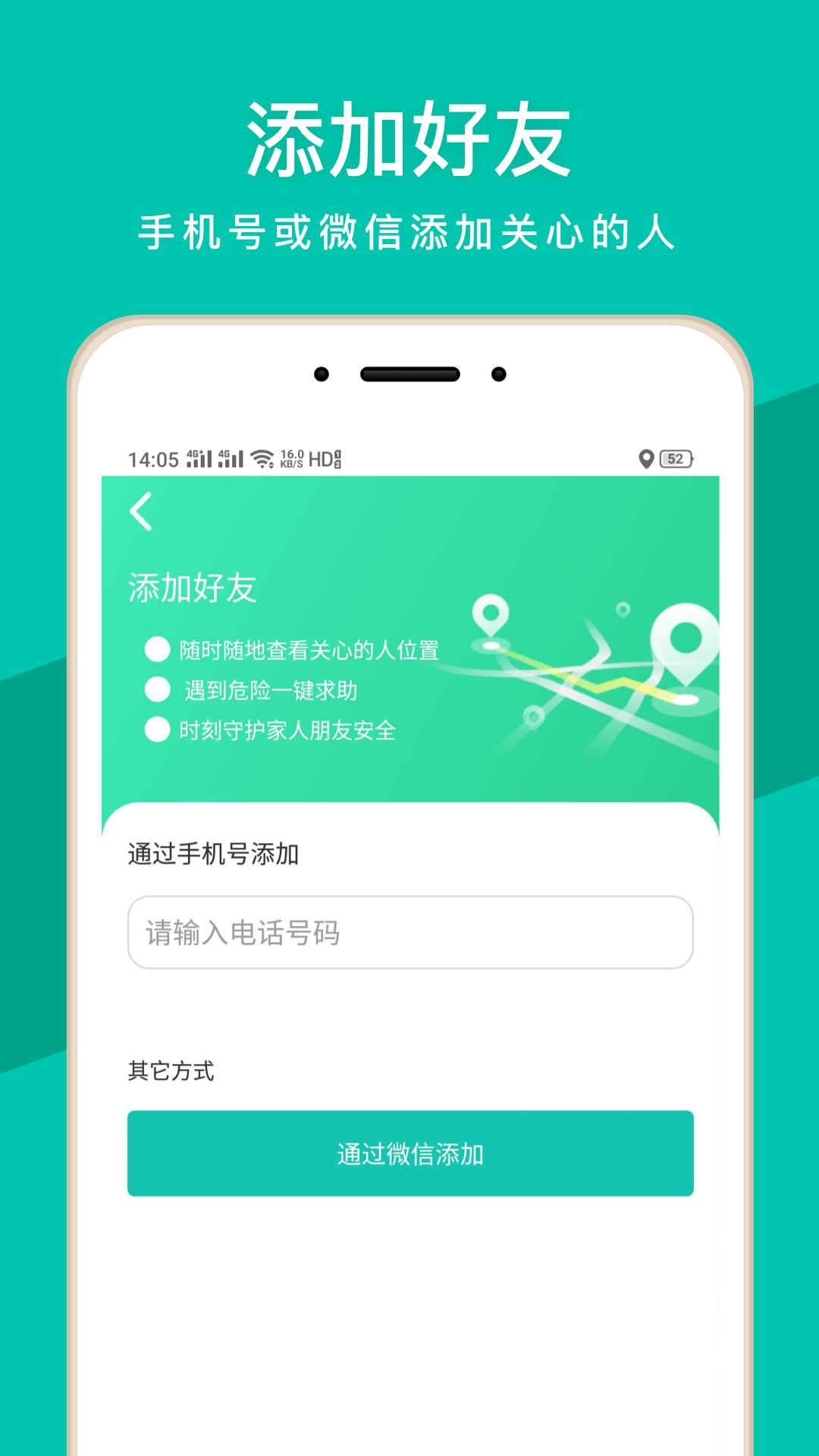 儋州蝸牛定位0