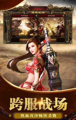 霧色神途最新版0