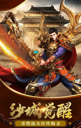 霧色神途最新版1