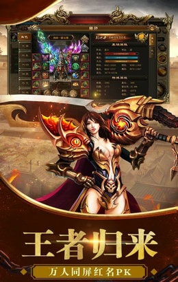 霧色神途最新版2