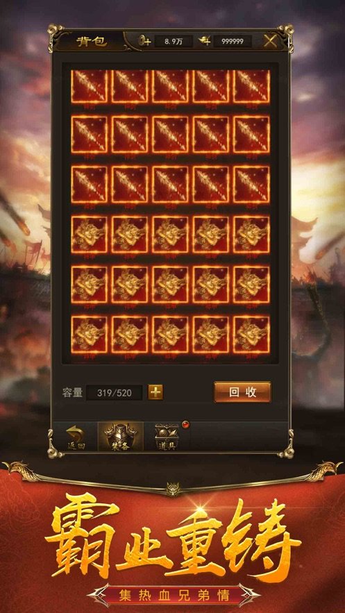 九魔劫變態版0