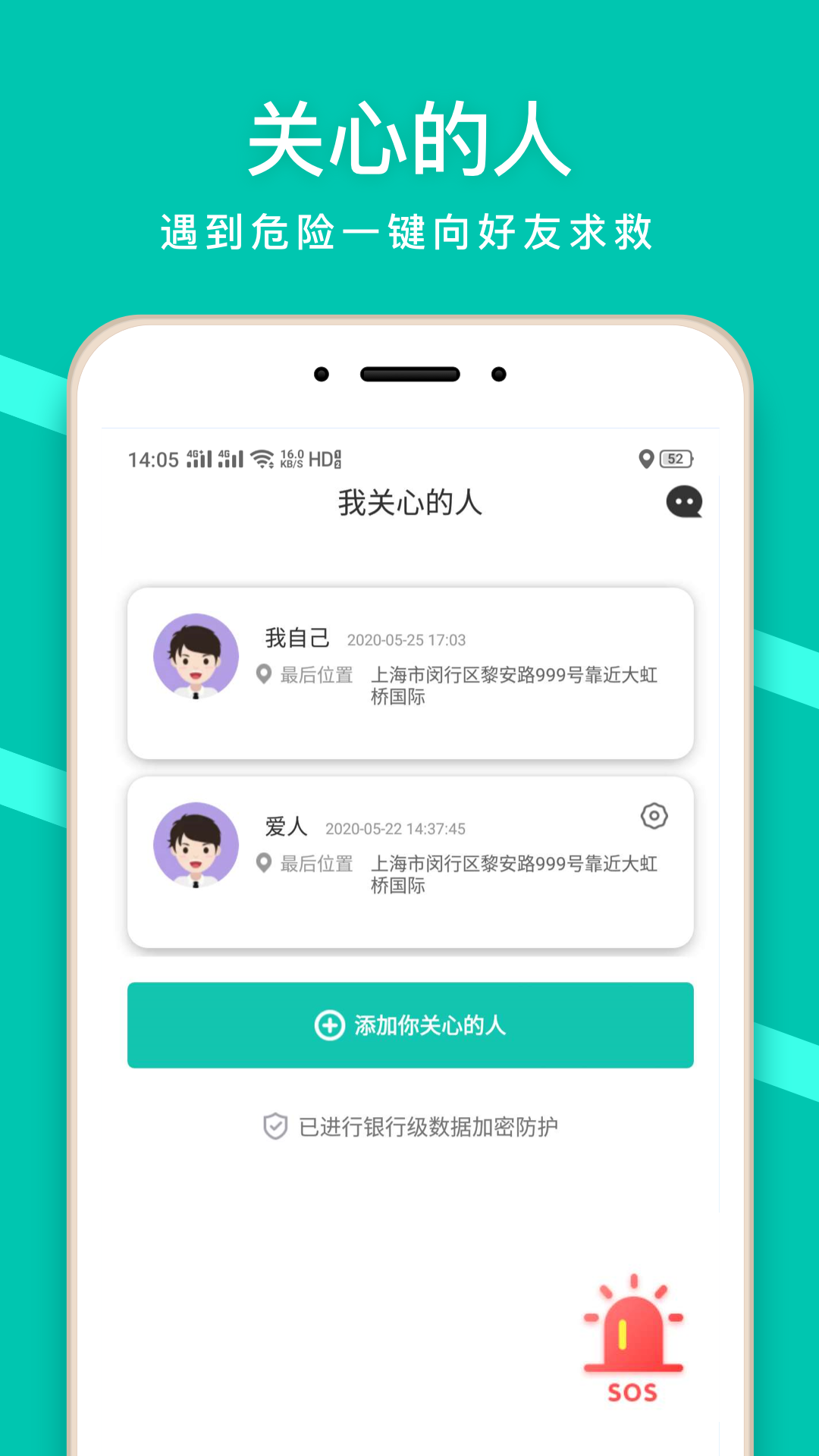 儋州蝸牛定位1