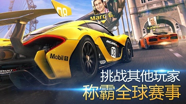 狂野飆車82