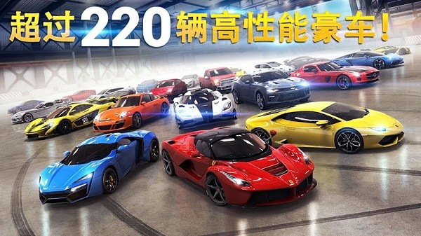 狂野飆車81