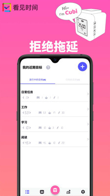 看見時間1