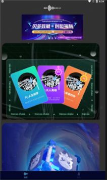 貝多音樂nft平臺APP最新版0