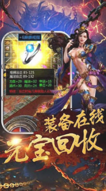 精品傳奇神途0