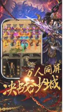 精品傳奇神途2