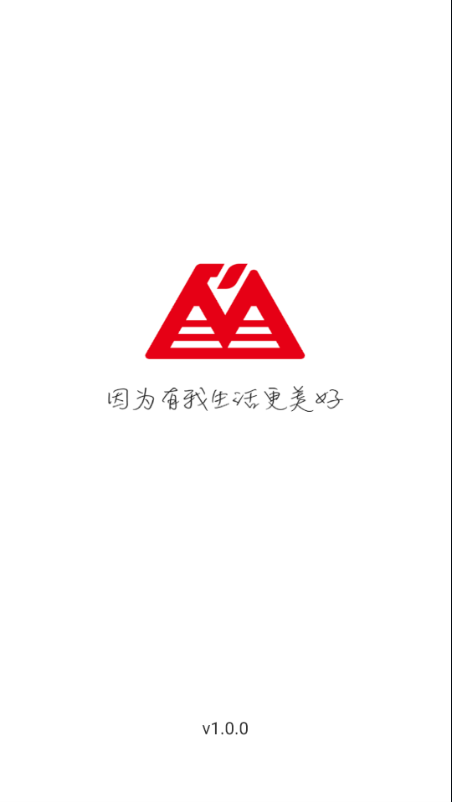 榮民生活家0
