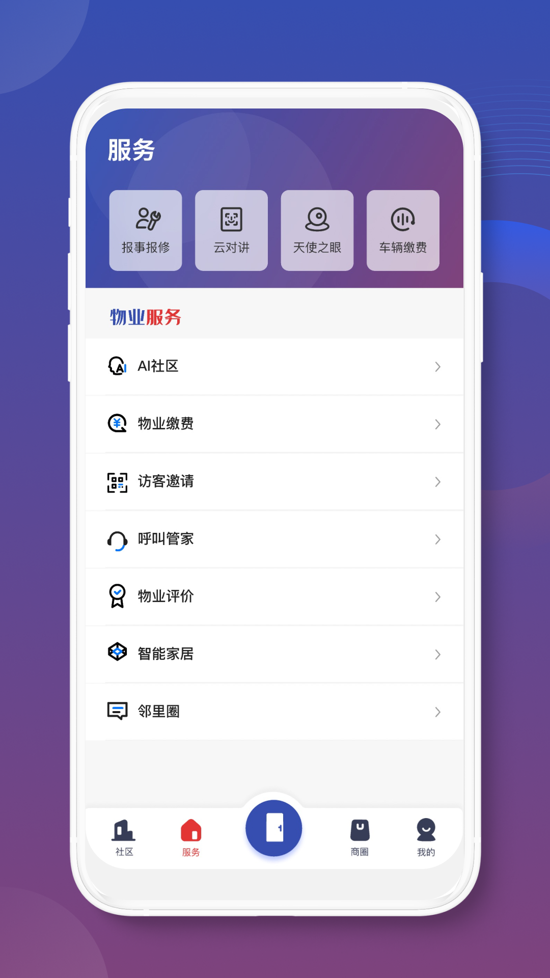 榮民生活家1