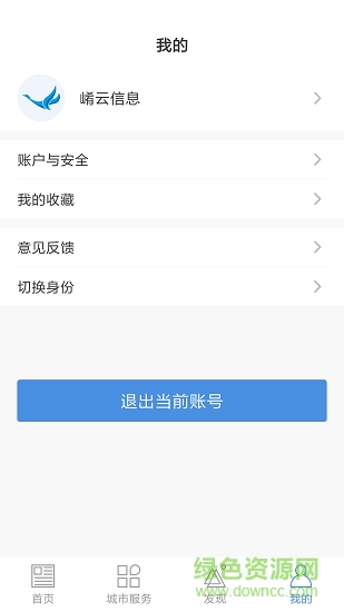 線上三門峽健康碼0
