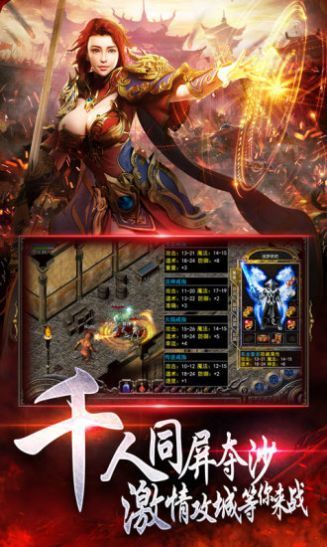 至尊霸業傳奇1