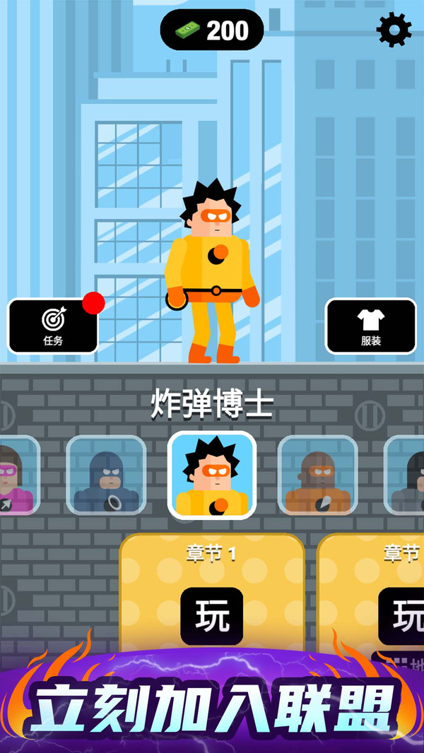 炮擊達人0