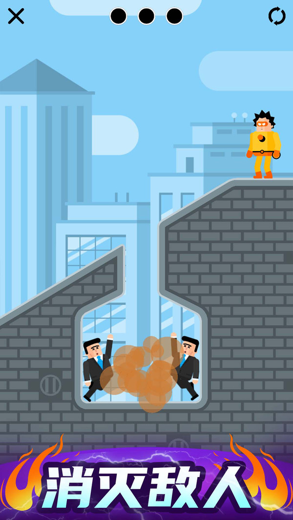 炮擊達人2