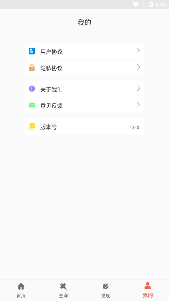 清晨健康日報1