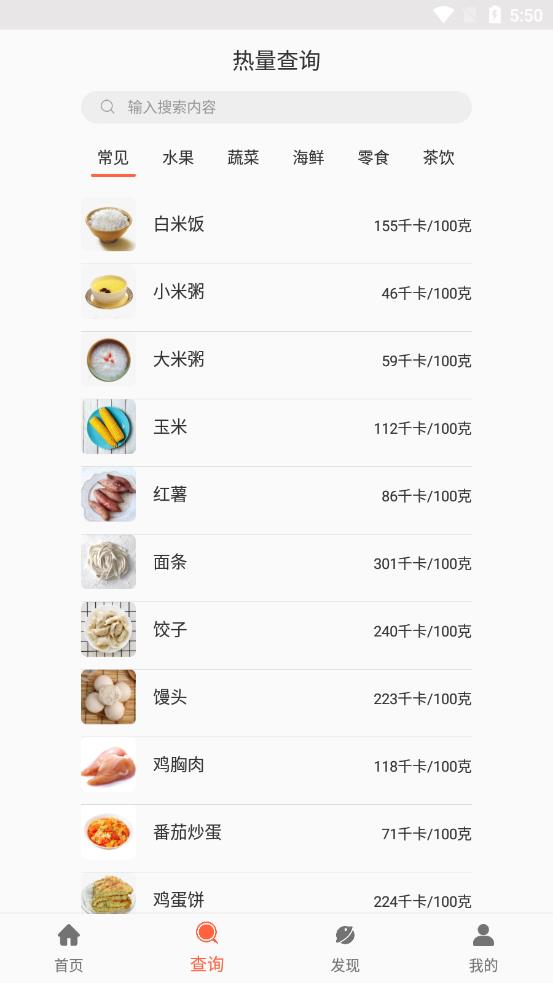 清晨健康日報2