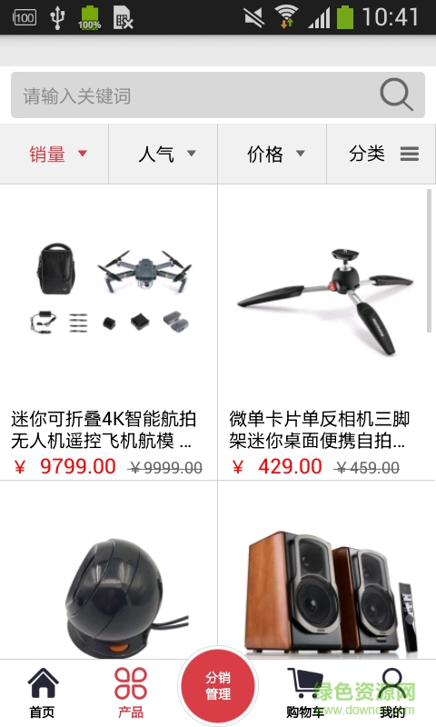 冠貫電子商城1