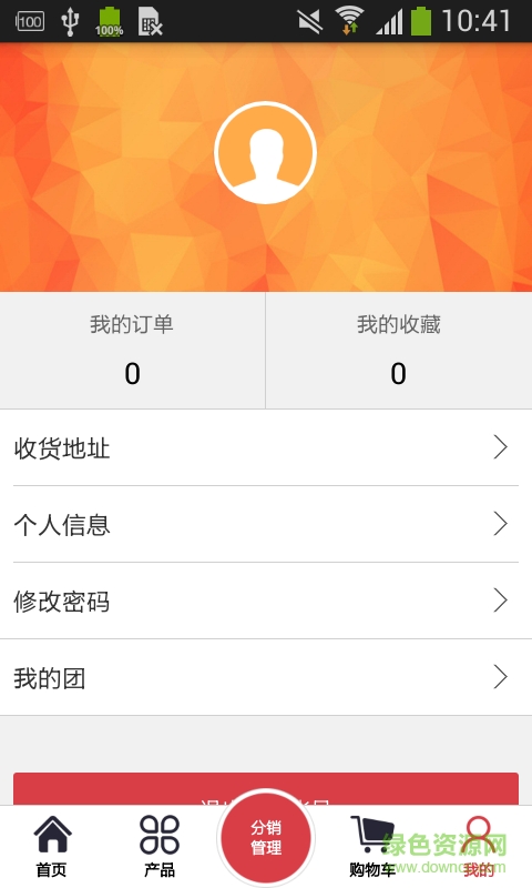 冠貫電子商城2