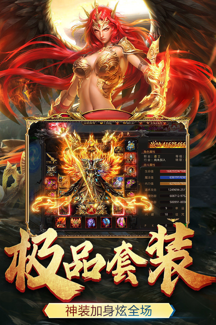 屠龍0
